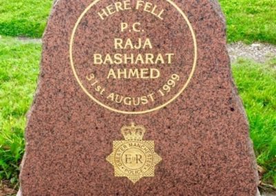 PC Raja Basharat Ahmed Memorial